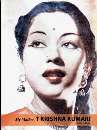 Cover Page _ My Mother T Krishna Kumari by Dipika K Maiya